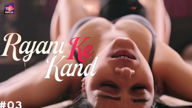 Rajani Ke Kand E03 2025 Hindi Hot Web Series – TeFlix